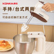 KONKA Egg Beater Household Electric Egg Beater Cream Cover Whipper Mini Horizontal Baking Handheld Egg Beater KDDQ-2009-W