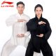 Li Ning Tai Chi suit for men and women, spring and summer long-sleeved martial arts training suit, Tai Chi suit, competition performance suit, long-sleeved navy blue (same style for men and women) XXL