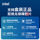 英特尔酷睿14代15代i5i7i9U5U7U9 14490F/14700KF国行盒装台式机盒装CPU 14代i5-14600KF 盒装 14核20线程