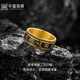 Zhongxin Jewelry Six-Word Mantra Gold Ring Men's Black Gold Scripture 3D Hard Gold Pure Gold Finger Ring Jewelry 12.53g (16 circle size)