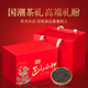 First Banquet Black Tea Lapsang Souchong Independent Small Bubble Bag Tea Gift Box 500g for Elderly Strong Fragrance Tea Source Direct Hair