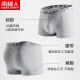 Nanjiren 4-pack men's underwear men's solid color cotton seamless antibacterial boxer briefs breathable sweat-absorbent men's boxer shorts [CU572] - 4-pack 2XL (recommended 120~150Jin [Jin equals 0.5kg])