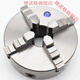 科至途四爪自定心联动卡盘车床夹头夹具80 100 125 160 200 250订做 K12130