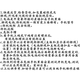 ZUIDID于 中国移动A3S A4S M760 N2 M836 N5PRO M860 N5 M761电池 N2 M836 HB416584NPCA
