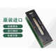 LDVEP strip level bubble level measuring instrument high precision strip level imported from Japan PSK 20 300*0.02mm