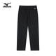 Mizuno outdoor casual pants men's spring and autumn straight loose trousers men's knitted sweatpants