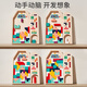 Leleyu Tetris Building Blocks 3-6 años de pensamiento de pensamiento Asamblea Juguetes para niños Regalos de cumpleaños para niños y niñas