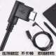 Wacom digital board cable CTL472 672 4100 6100 Yingtuo CTH490 690 Hand-drawn board data cable CTL472 data cable [Down] 150x0.3cm