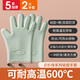 Iron Helper 2 Pack Microwave Anti-scald Gloves Insulated Thickened Silicone Kitchen Steam Oven Special Mint Green 2 Pack + Hook