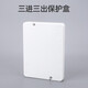 Corus Square leather cable protection box Heat shrink tube protection box Fiber protection box Fiber optic welding box Leather wire protection box FTTH fiber entry bare wire hot melt tool can be opened Fiber optic protection box (three in three out) 10 pieces