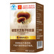 Pékin Tongrentang Break Wall Ganoderma Lucidum Spore Powder Capsules Food Recover