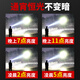 
General Guangming, strong bald headlights can be recharged, super bright long-range headlights, headlights, mine lamps, 9923-white light, 9923-white light, with charger-power display