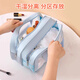 Jinghui Sichuang Articles de toilette pour hommes et femmes voyageant en voyage, sac de rangement de maquillage Sac de bain de séparation sec et humide grande capacité transparente bleu