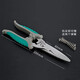 Taipeng electronic scissors multi-functional iron scissors electrician wire trough shears keel scissors integrated ceiling scissors 9-inch multi-purpose scissors
