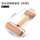 Beijingjie double-headed roller rolling pin stainless steel labor-saving dumpling wrapper one-hand solid wood roller dough pressing tool thickened large T-shaped stainless steel rolling pin