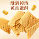 
Shi Jinghuan Handmade Egg Roll Sesame Roll Thin Crisp Cookies Cakes Dessert Bread Breakfast Snacks About 1.6 Jin [Jin equals 0.5 kg]