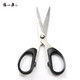 Zhang Xiaoquan stainless steel scissors office student craft activities office handmade multi-purpose grape fruit and vegetable scissors SS-125 140mm medium size