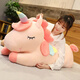 Tränen in den Augen Einhornpuppe Pony Puppe Schlaf mit Kissen Plüsch Spielzeug Mädchen Ragpuppe Geburtstagsgeschenke Mädchen Freundin Mädchen Pink 60 cm [klein]
