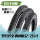 ROGTYO Bicycle Tires Mountain Bike Interior and Outer Tires Bicycle Equipment Accessories 000 26*1.75 Inner Tube + 2 Tire Leave Rods