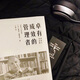 卓有成效的管理者（中英双语平装版）王雷译9787111**7027[美]彼得*德鲁克（Peter,F.,Drucker）机械工业出版社