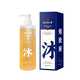Nanjing Tongrentang Whitening Shower Gel Full Body Whitening and Diminishing Melanin Refreshing Oil Control Long-lasting Fragrance Silky 500ml