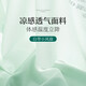 美·雅·挺蚕丝内衣女夏季薄款无钢圈聚拢文胸无痕美背运动透气胸罩