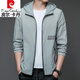 皮尔卡丹（pierre cardin）濮森保罗款防晒衣男士夏季薄款冰丝连帽防晒服外套衣 N9928雾蓝 175120-135斤