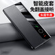 
Shanjuxue Applicable to Huawei mate60pro mobile phone case flip-top mate60 protection case full cover 60pro + smart sleep window real skin leather men and women's model far ahead of hard shell Huawei Mate60 [Piano Black] full cover anti-fall intelligent sleep