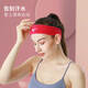Mizuno (MIZUNO) sports headbands for men and women running basketball fitness sports headbands breathable sweat-absorbent headbands 09 single (without wrist guards)