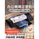 得力（deli）3890塑封机办公照片过塑机A3/A4通用商业过胶机家用覆膜机烫膜机商用全自动照片打印塑封机幼儿园 【金属外壳 · 四胶辊】送100张6寸塑封膜+圆角