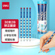 Deli hole pencil for primary school students, first and second grade safety 2B pencil correction grip posture for kindergarten beginners, extra thick triangle HB2 comparison calligraphy and calligraphy exam genuine HC902 blue pole hole 2B 30 pieces/barrel
