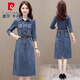 Pier Cardin Denim robe 2025 Nouvelle féminine féminine au début de l'automne à la mode et à la mode haut de gamme European et noble marque petite jupe bleue xl (recommandé 115-125jin [Jin est égal à 0,5 kg]))