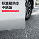 3M car protective film tpu invisible car cover full car paint rhino leather anti-scratch and anti-collision self-healing transparent film 12.4cm*12.4cm (5 pieces) car door corner