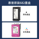 
Original 47 4825 4826 4828 4829 4877 4800 Black color ink cartridge printer custom black HP original ink cartridge 47