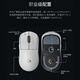 Logitech (G) GPW 3rd Generation Wireless Gaming Mouse PRO 2nd Generation Upgraded Edition Shit King 3rd Generation E-Sports Mechanical Lightweight Charging Macro Eating Chicken Valentine's Day Gift for Boyfriend GPW3 Generation White - Printed Powder All-Inclusive Anti-Slip Sticker