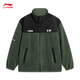 Li ning Fleece plus Fleece Strickjacke Paare Spring lose warmes Spleißen Retro-vielseitige Nachahmung Lamm Velvet Jacke Thymian Grün (841 Modelle) -3 2xl