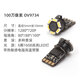 定制5mm超短高清镜模组OV9734 工业管道汽修检测探头可做高温预警 单模组80景深3080mm不带线