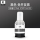 臻印彩适用佳能G2870 G3870 G3871 G3872 G3831 G3880 G4891 G4881 G4880喷墨打印机墨盒墨水 【黑/红/蓝/黄】GI-81四色连供墨水套装