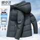 Flying in the Snow Goose Down Down Jacket Men's Removable Hat Casual Business Autumn and Winter Thickened Short Jacket Men's 185