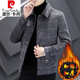 Pier Cardin High-End-Herbst- und Winter-Tweedjacke für Männer kurze Woll-Tweedjacke für Männer verdickte Kaschmirwolle Tweed Tide Strick 2905 Modelle Grau [Modell] Regular XL