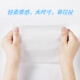 海亚森TK-7027   75%酒精湿巾18*16cm 50g平纹 60片/包 75%酒精湿巾
