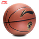 Baloncesto de Li Ning No. 7 957 Bola de entrenamiento profesional para jóvenes adultos para la competencia Anti-slip y al aire libre Ball Blue Ball No. 7 967 Baloncesto