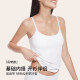 ubras【升级薄荷凉感】刘雯同款无尺码清爽吊带背心带胸垫打底可外穿 【背心款】奶盐蓝色