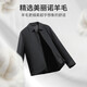 Jinlilai [laine lavable à la machine] Automne et hiver Business Executive Jacket Casual Jacket Casual Jacket Men 99 Black L