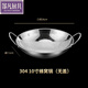 New 304 stainless steel alcohol stove small hot pot dry pot household set solid hotel pot lamp 304 honeycomb dry pot with lid 10 inches
