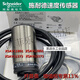 Schneider speed test proximity switch XSAV11801 speed sensing sensor XSAV12 XSAV11373TT