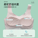 浪莎少女内衣发育期女童初中生高中学生文胸无痕抗菌薄款小背心2件装L