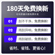 Taoyou eignet sich für Global Eagle GC715 WIPER GC718 Originaler Gummi -Streifen -Vision GC7 GC7 Automotive Wiper Blade Geely GC7/2013 bis 2014 (Double Tail Interface)