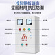 
First Star Triangle Start Control Box Three-Phase Motor Soft Starter Step-Down Starting Cabinet Fan Water Pump Start and Stop Distribution Box V1391