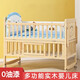 zedbed婴儿床拼接大床实木无漆多功能新生儿童可移动摇篮宝宝bb双层木床 小床+五件套+棕垫（备注花色）